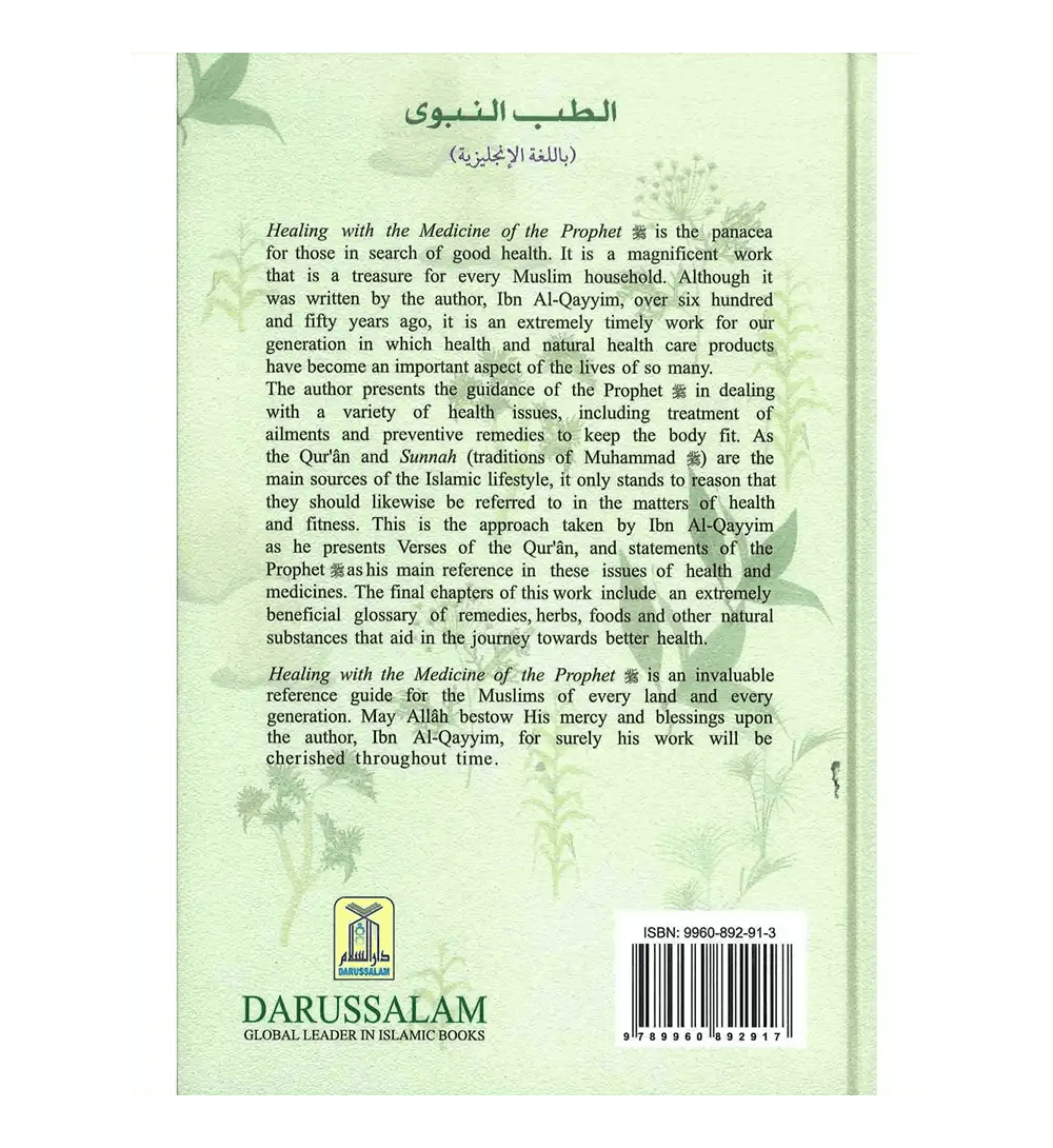 Healing with the Medicine of the Prophet (Black and White Edition) - Darussalam
