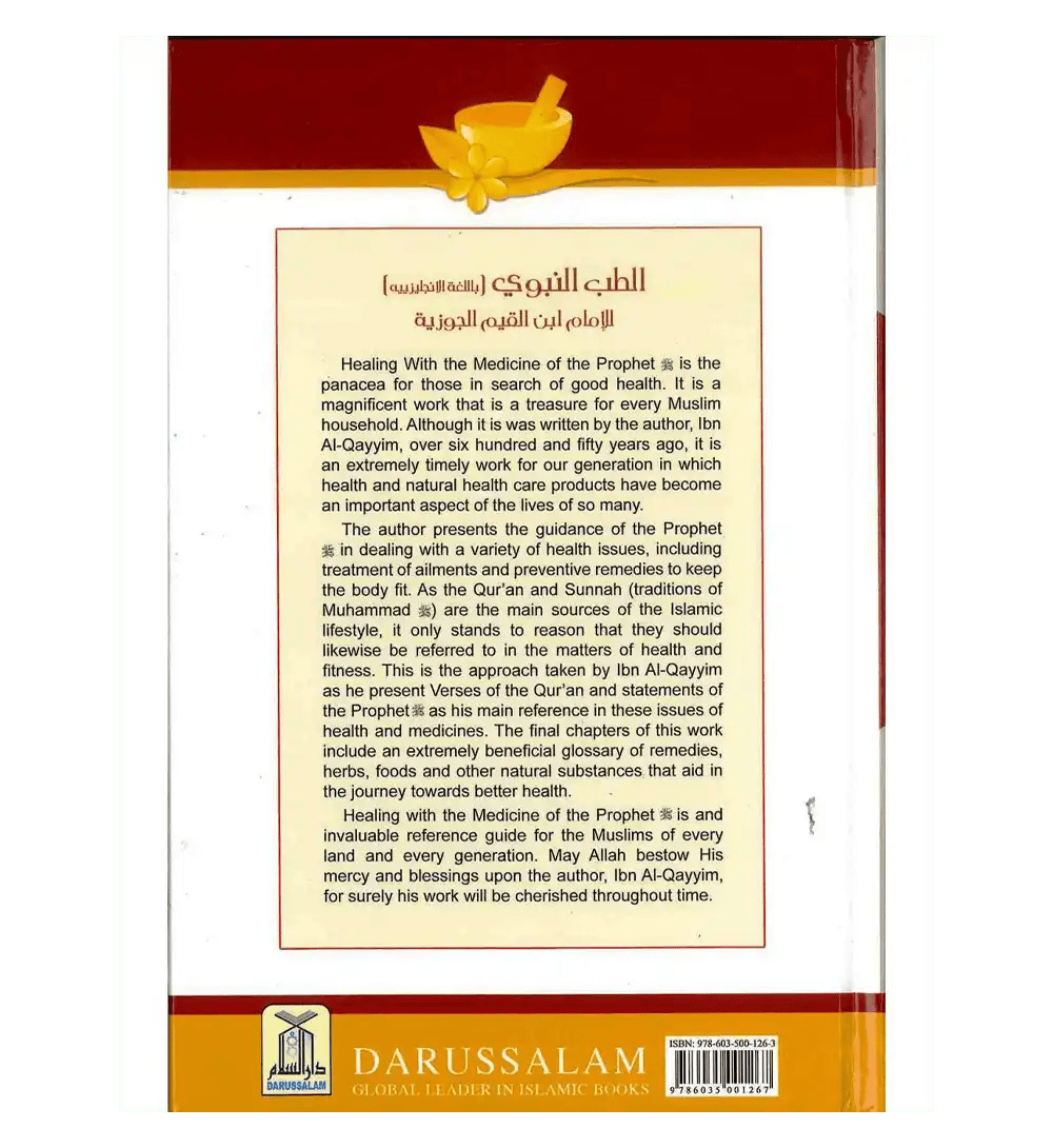 Healing with the Medicine of the Prophet صلی الله علیه وآلهِ وسلم : Coloured Edition - Darussalam