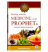 Healing with the Medicine of the Prophet صلی الله علیه وآلهِ وسلم : Coloured Edition - Darussalam