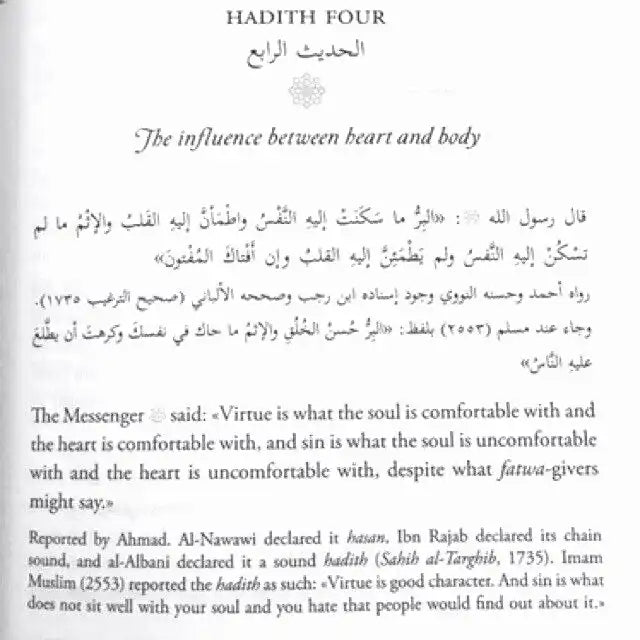 Heart Therapy (Forty Hadiths In Tazkiyah And Soul Purification) - Darussalam