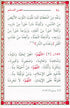 Hisnul Muslim Arabic Large Size 17x24 cm حصن المسلم - Darussalam