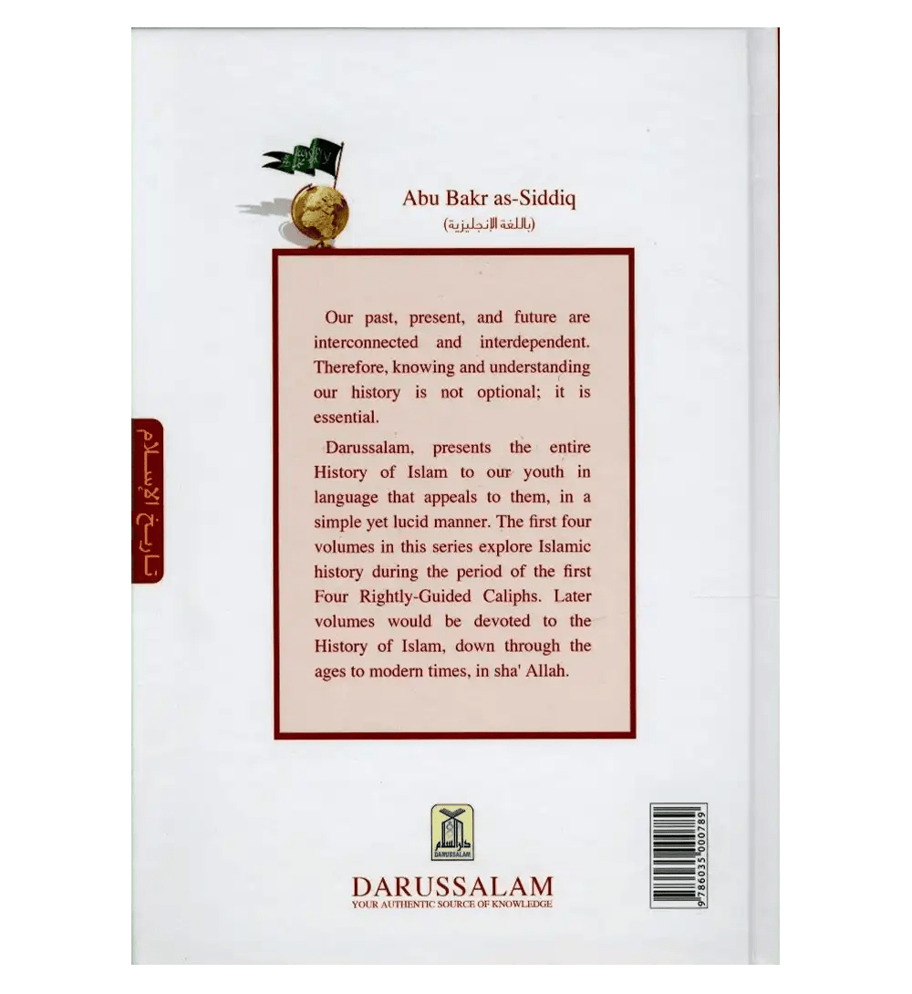 History of Islam : Abu Bakr As - Siddiq R.A. - Darussalam