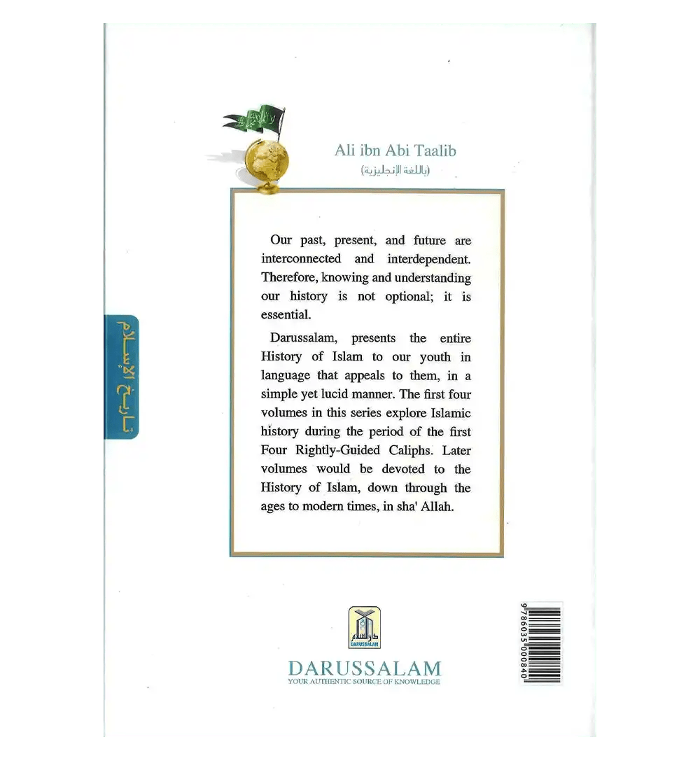 History of Islam : Ali ibn Abi Taalib R.A. - Darussalam