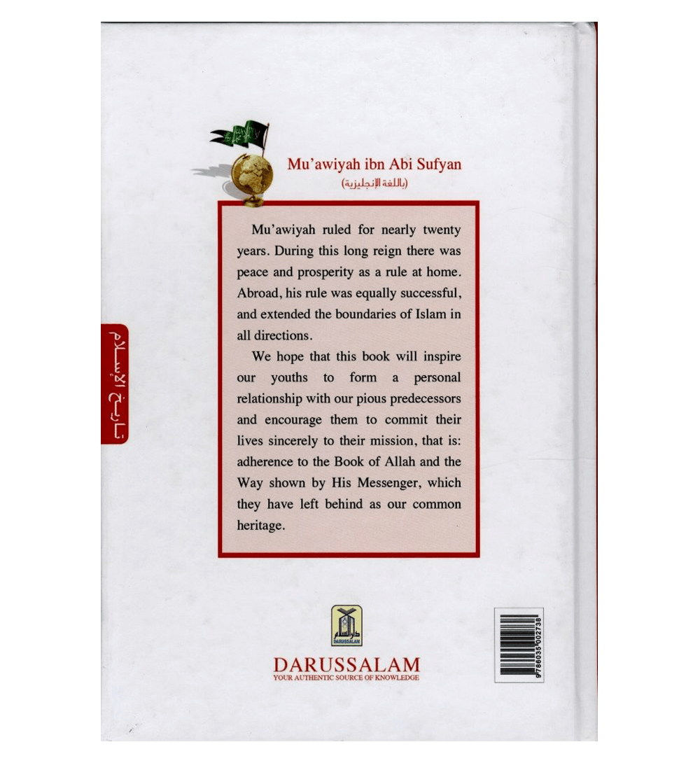 History of Islam : Muawiyah ibn Abi Sufyan R.A - Darussalam