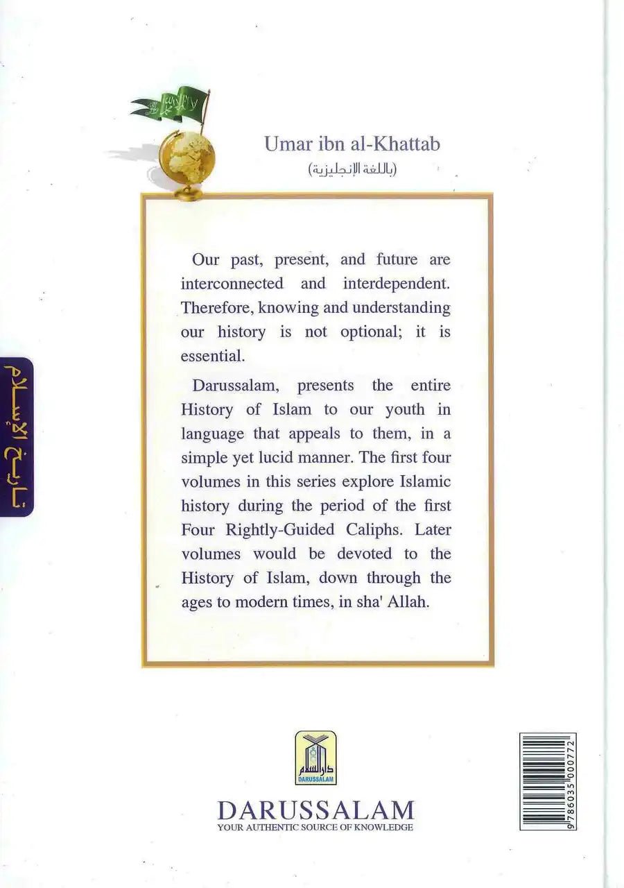 History of Islam : Umar Ibn al Khattab R.A - Darussalam