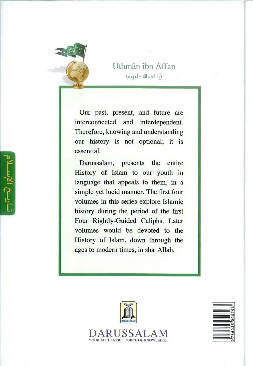 History of Islam : Uthman Ibn Affan R.A - Darussalam
