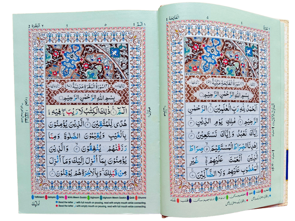 Holy Quran Colour Coded Quran with Colour Coded Manzils (Persian/Urdu script) - Darussalam