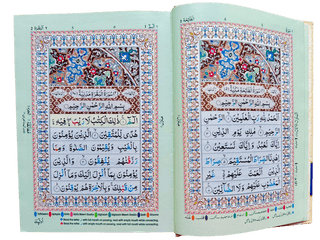 Holy Quran Colour Coded Quran with Colour Coded Manzils (Persian/Urdu script) - Darussalam