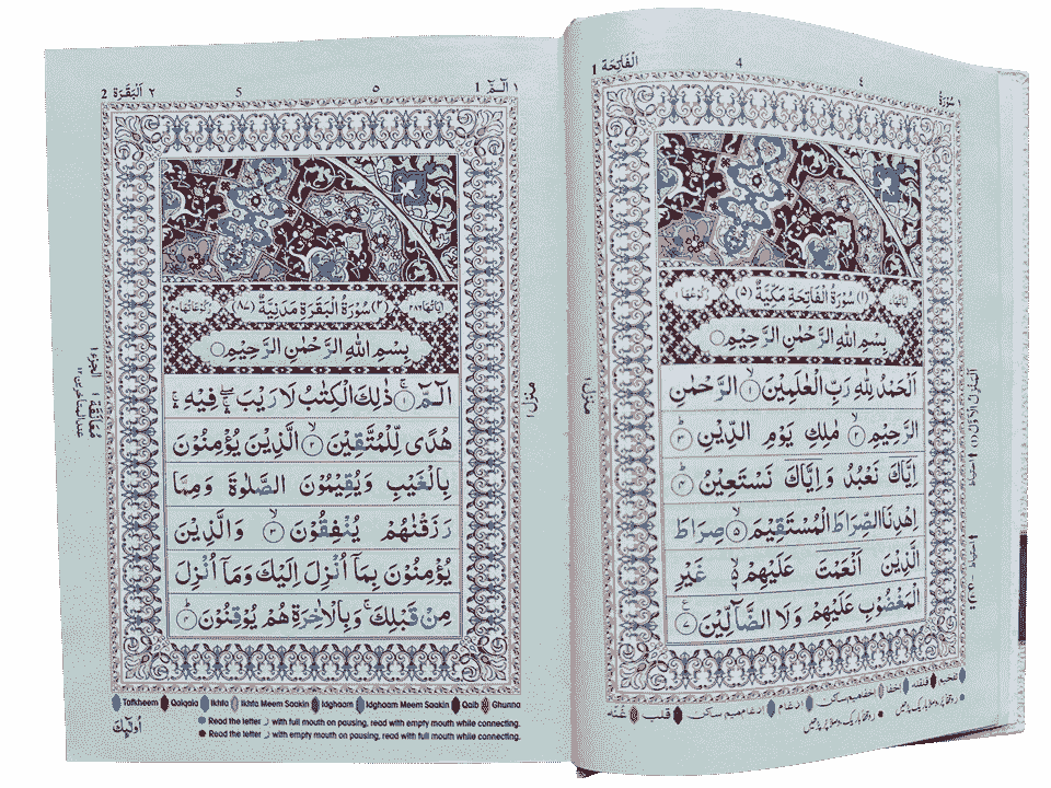 Holy Quran Colour Coded Quran with Colour Coded Manzils (Persian/Urdu script) - Darussalam