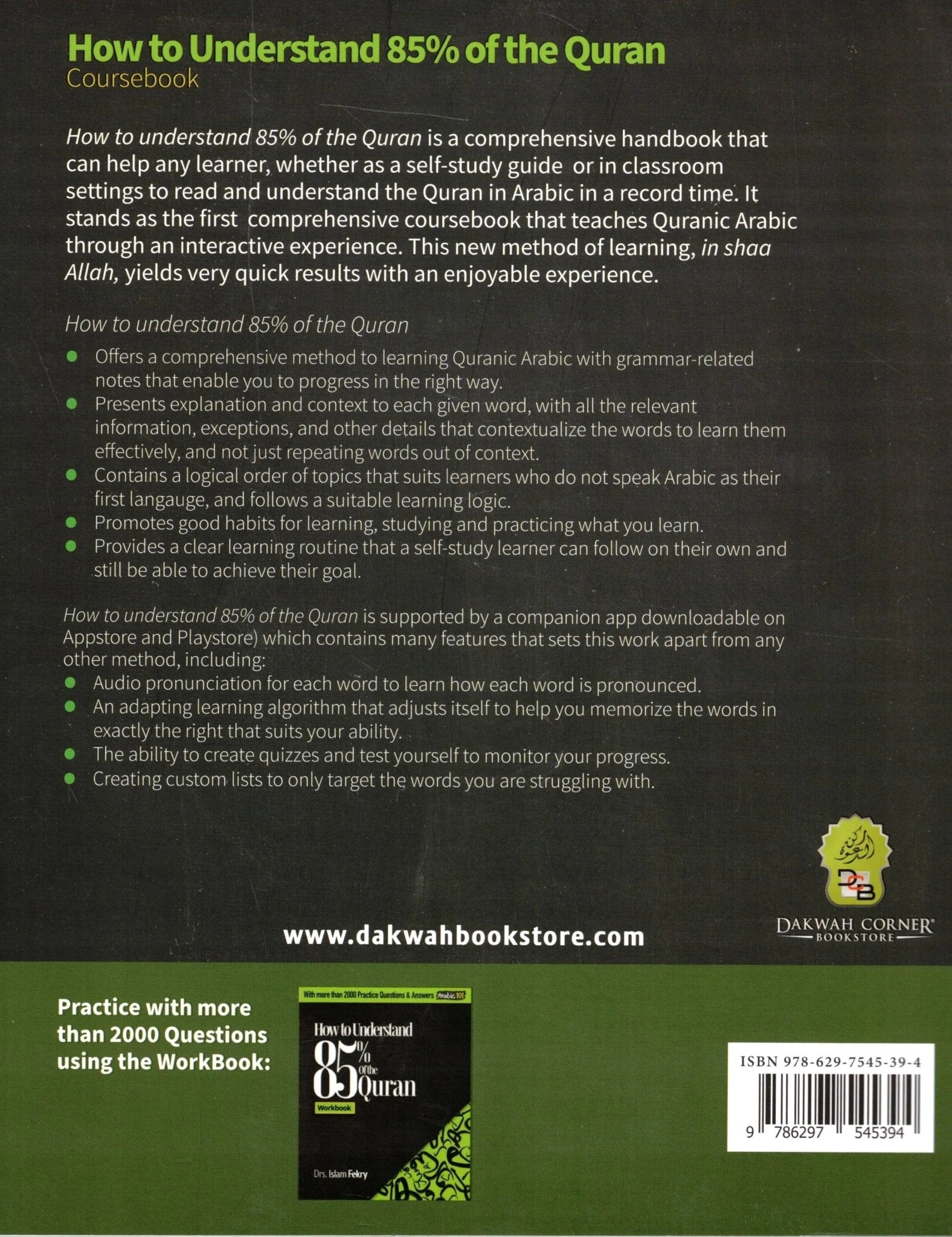 HOW TO UNDERSTAND 85% OF THE QURAN - Darussalam