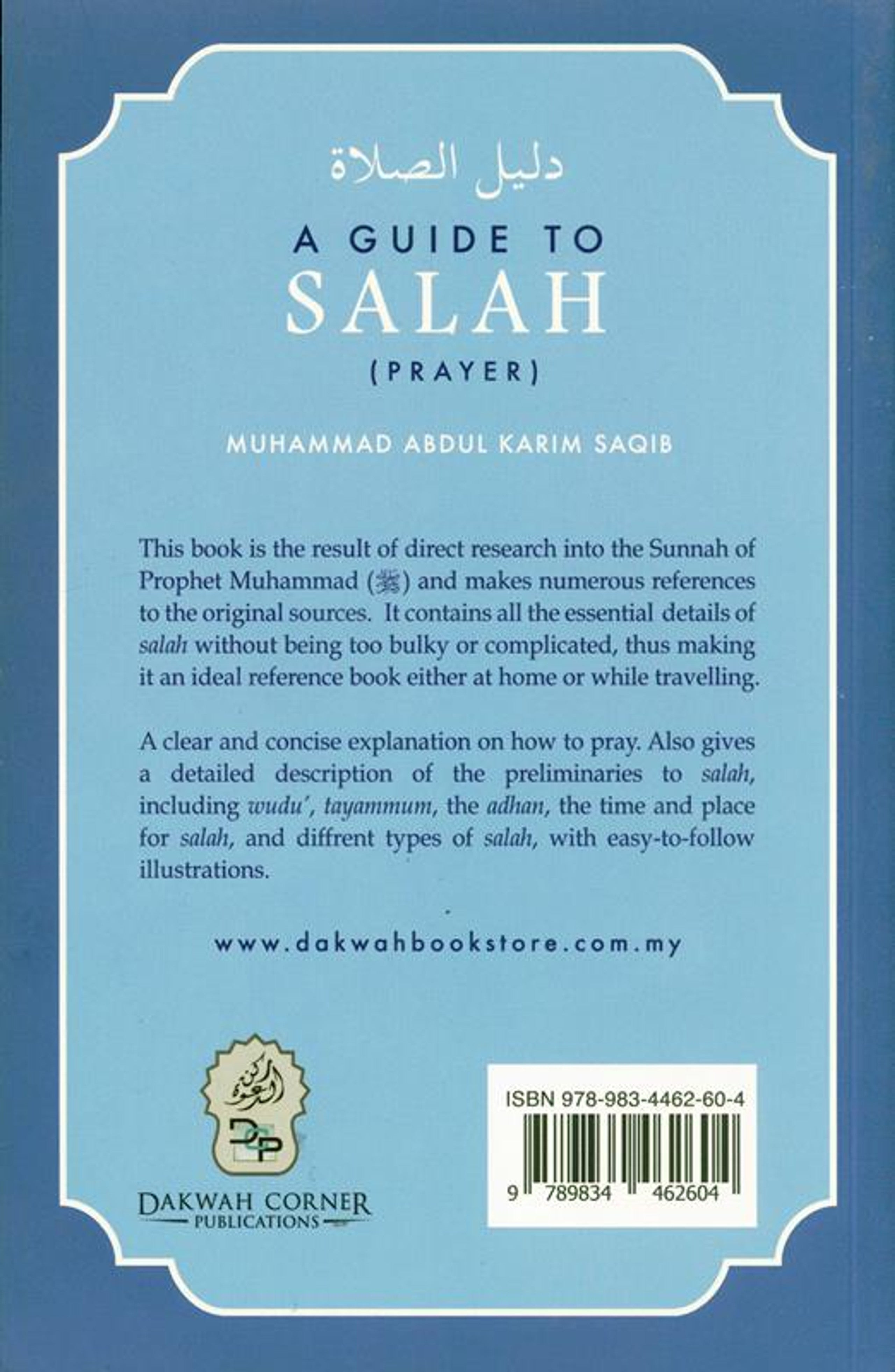 A Guide to Salat ( Prayer )