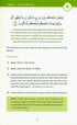 A Guide to Salat ( Prayer )