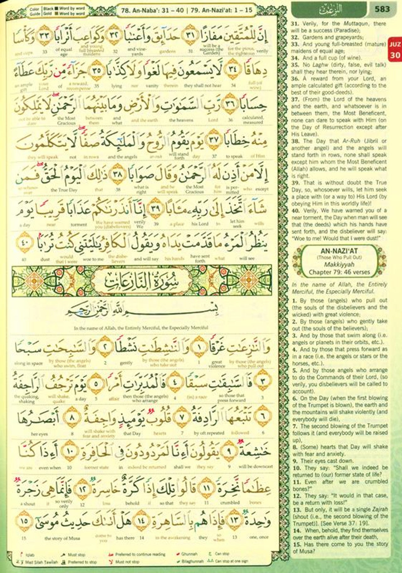Maqdis B5 Medium Al Quran Al Kareem Word-by-Word Translation Tajweed Colour Coded with 200 Tags of Verses + 30 Tags of Juz Green