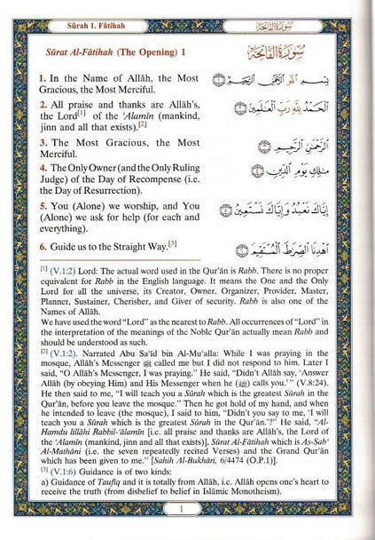 Interpretation of the Meanings of the Noble Qur'an - Darussalam