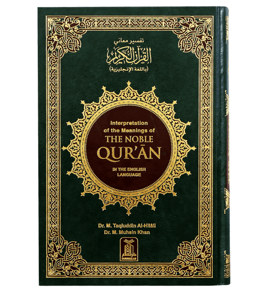Interpretation of the Meanings of the Noble Qur'an - Darussalam