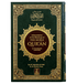 Interpretation of the Meanings of the Noble Qur'an - Darussalam