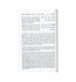 Interpretation of the Meanings of the Noble Qur'an Summarised Version - Darussalam
