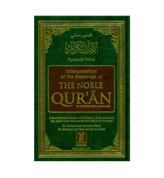 Interpretation of the Meanings of the Noble Qur'an Summarised Version - Darussalam
