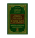 Interpretation of the Meanings of the Noble Qur'an Summarised Version - Darussalam