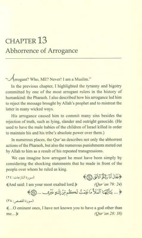 Into the quran Let It Enrich Your Soul And Your Life - Darussalam