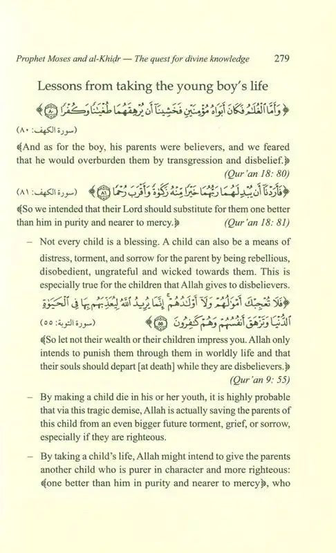 Into the quran Let It Enrich Your Soul And Your Life - Darussalam