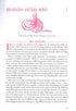 Islam Belief And Teachings - Darussalam
