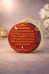 Islamic Car Hanging Dua Set | Travel Protection, Arabic Calligraphy, Muslim Decor - Darussalam