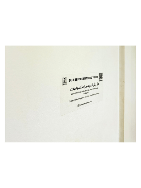 Islamic Essential Dua Stickers with QR code ("Dua Reminder Wall Stickers") Packof15 - Darussalam