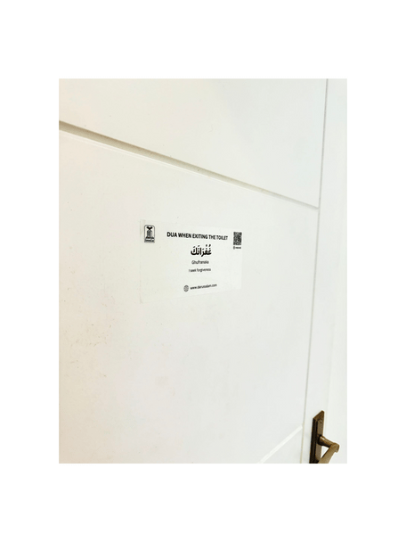 Islamic Essential Dua Stickers with QR code ("Dua Reminder Wall Stickers") Packof15 - Darussalam