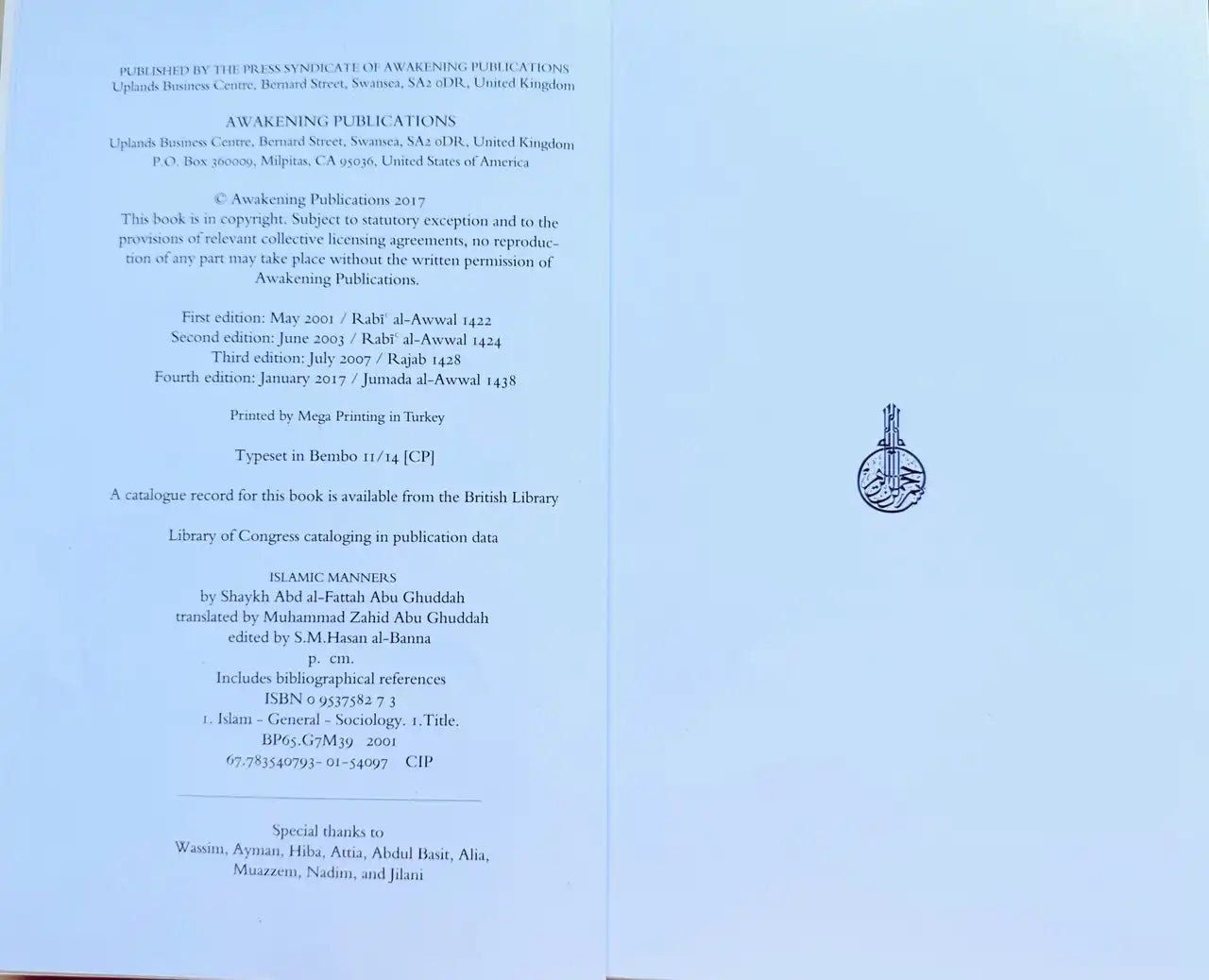 Islamic Manners - Darussalam