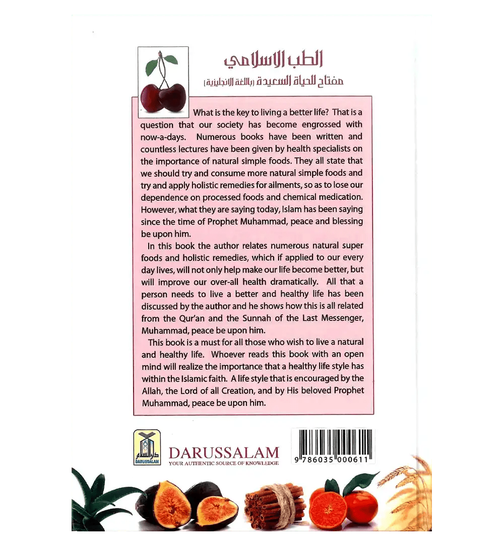 Islamic Medicine : The key to a better life - Darussalam