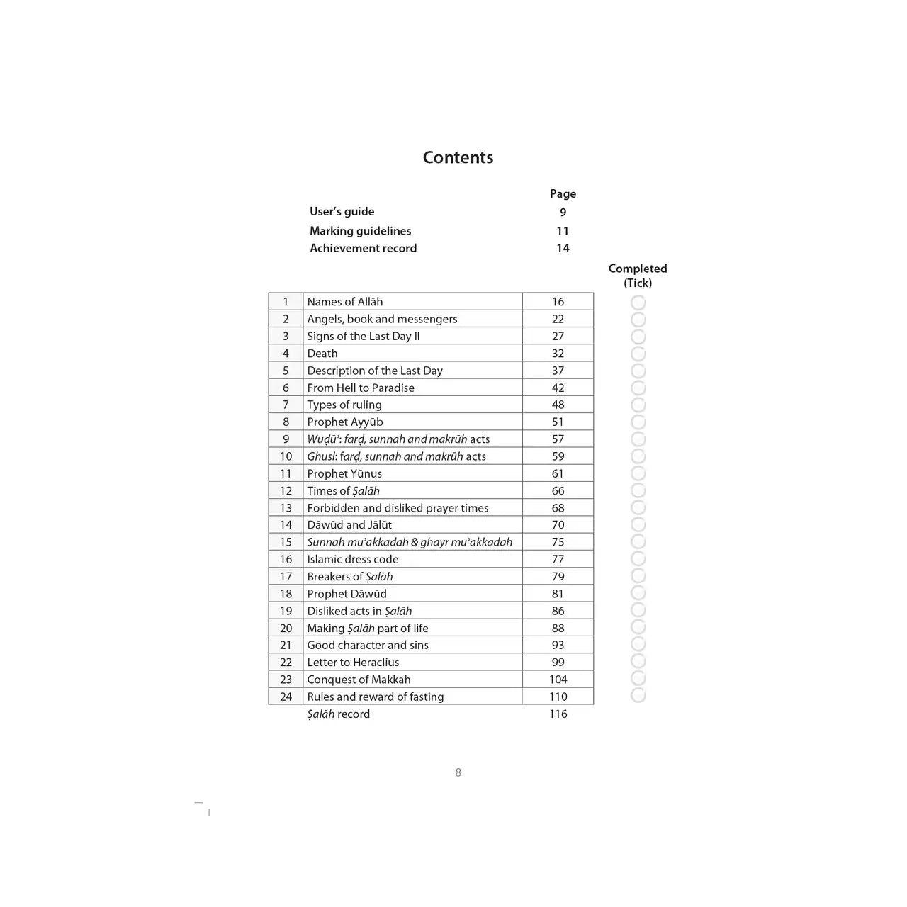 Islamic Studies: Workbook 5– Learn about Islam Series - Darussalam