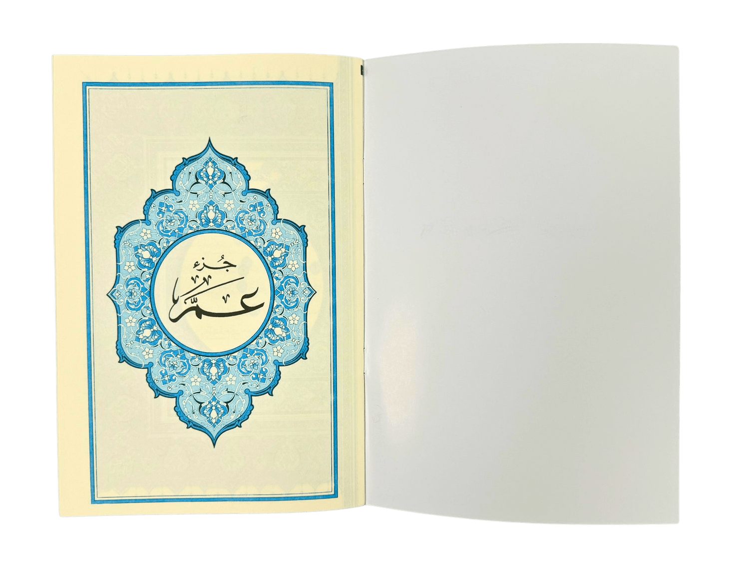 Juz Amma - Tracing - Darussalam