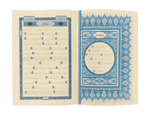 Juz Amma - Tracing - Darussalam