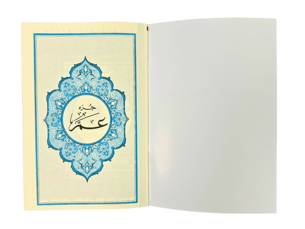 Juz Amma - Tracing - Darussalam