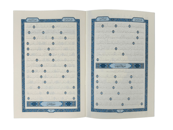 Juz Amma - Tracing - Darussalam