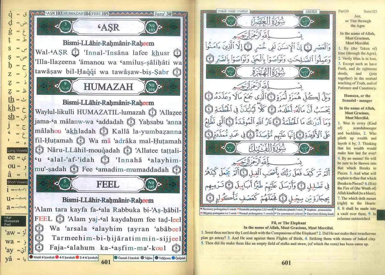 Juz Amma : with Meanings Translation and Transliteration in English - Darussalam
