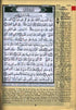 Juz Tabarak : with Meanings Translation and Transliteration in English - Darussalam