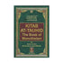 Kitab At Tauhid (The Book Of Monotheism) - Darussalam