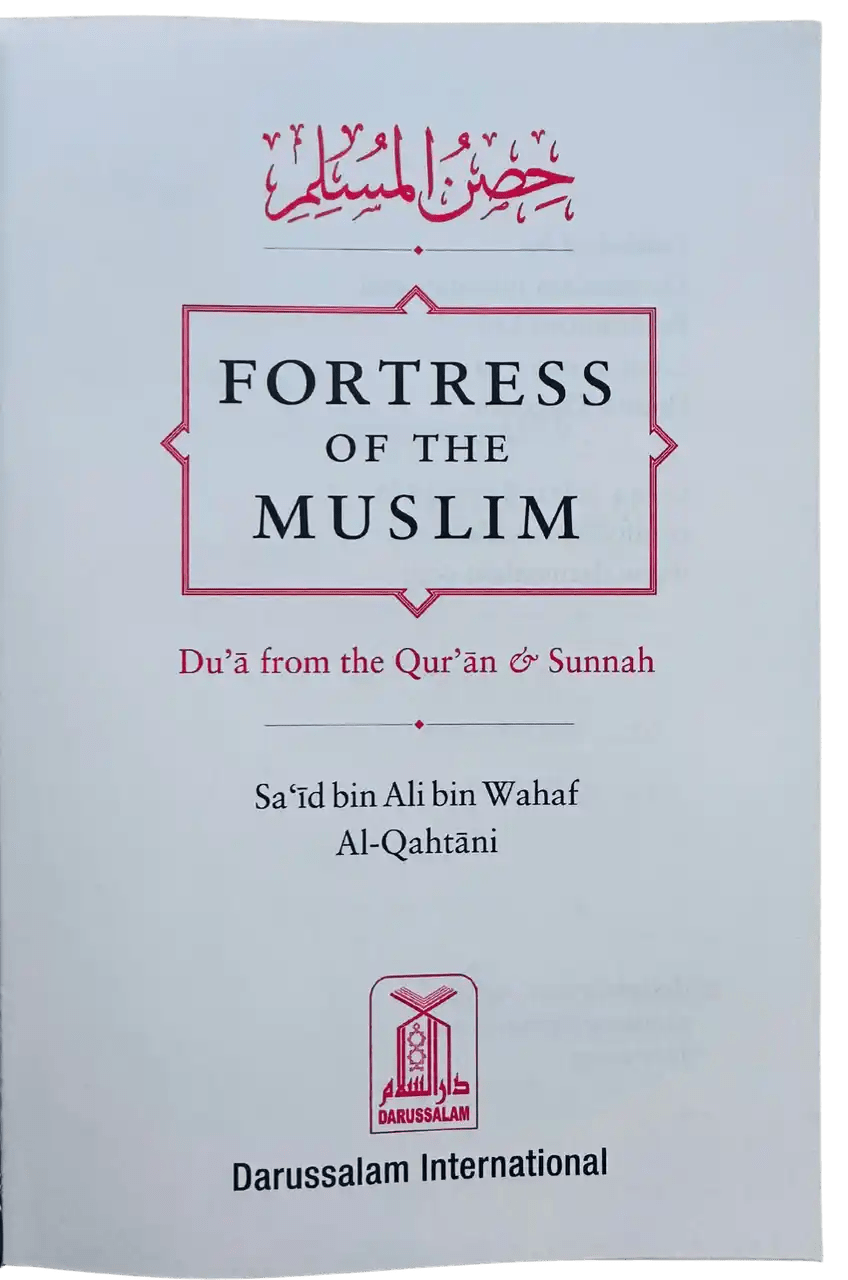 Large size Fortress of the Muslim Du'a from the Qur'an & Sunnah - Darussalam