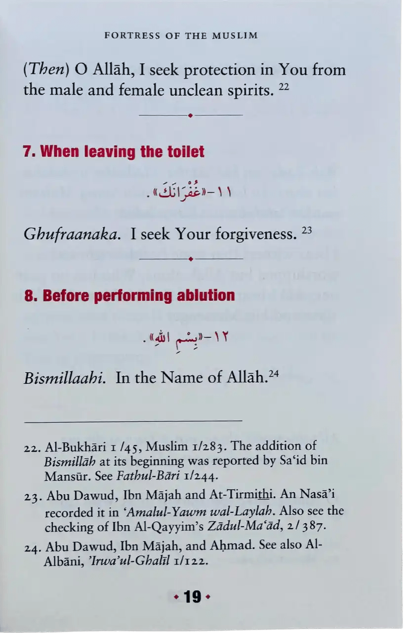 Large size Fortress of the Muslim Du'a from the Qur'an & Sunnah - Darussalam