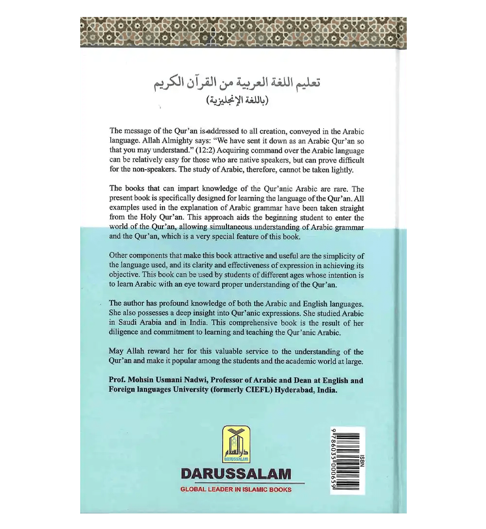 Learning Arabic Language of The Quran - Darussalam