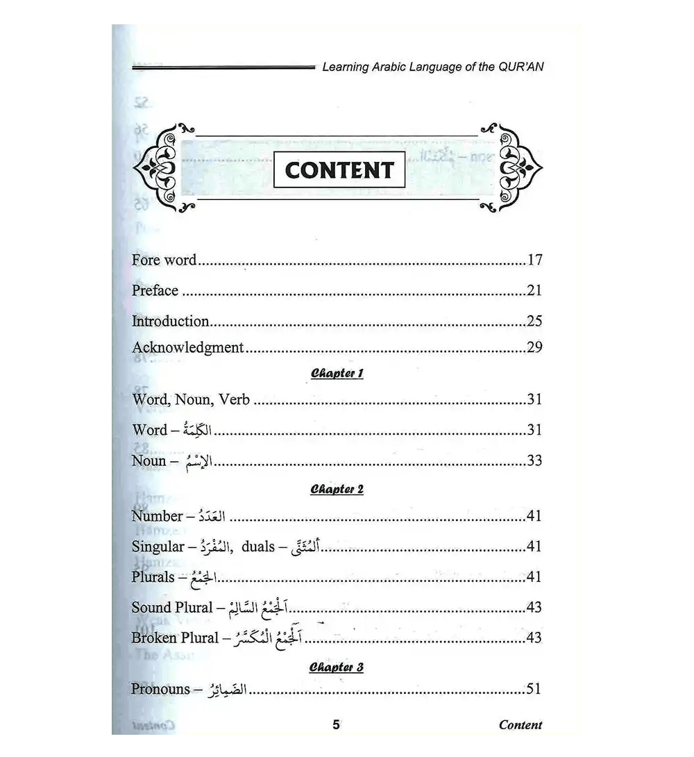 Learning Arabic Language of The Quran - Darussalam