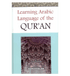 Learning Arabic Language of The Quran - Darussalam