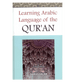 Learning Arabic Language of The Quran - Darussalam