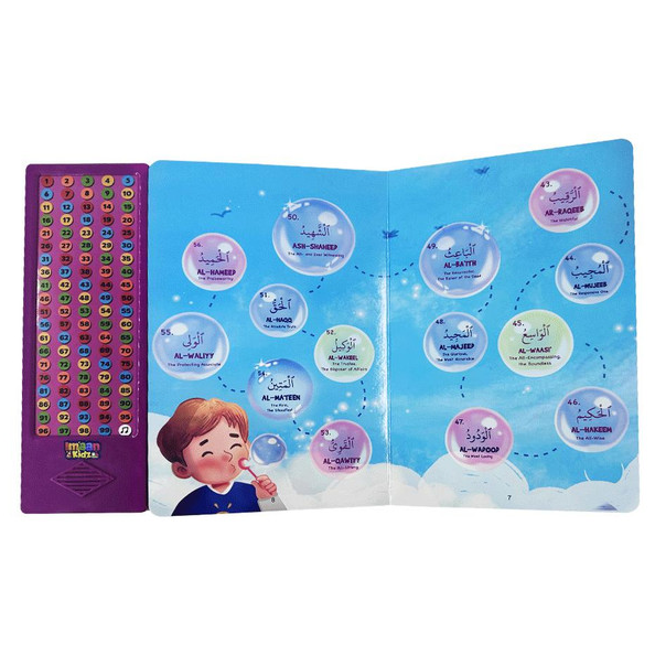 Let's Learn 99 Names of Allah Sound Book - Iman kidz - Darussalam