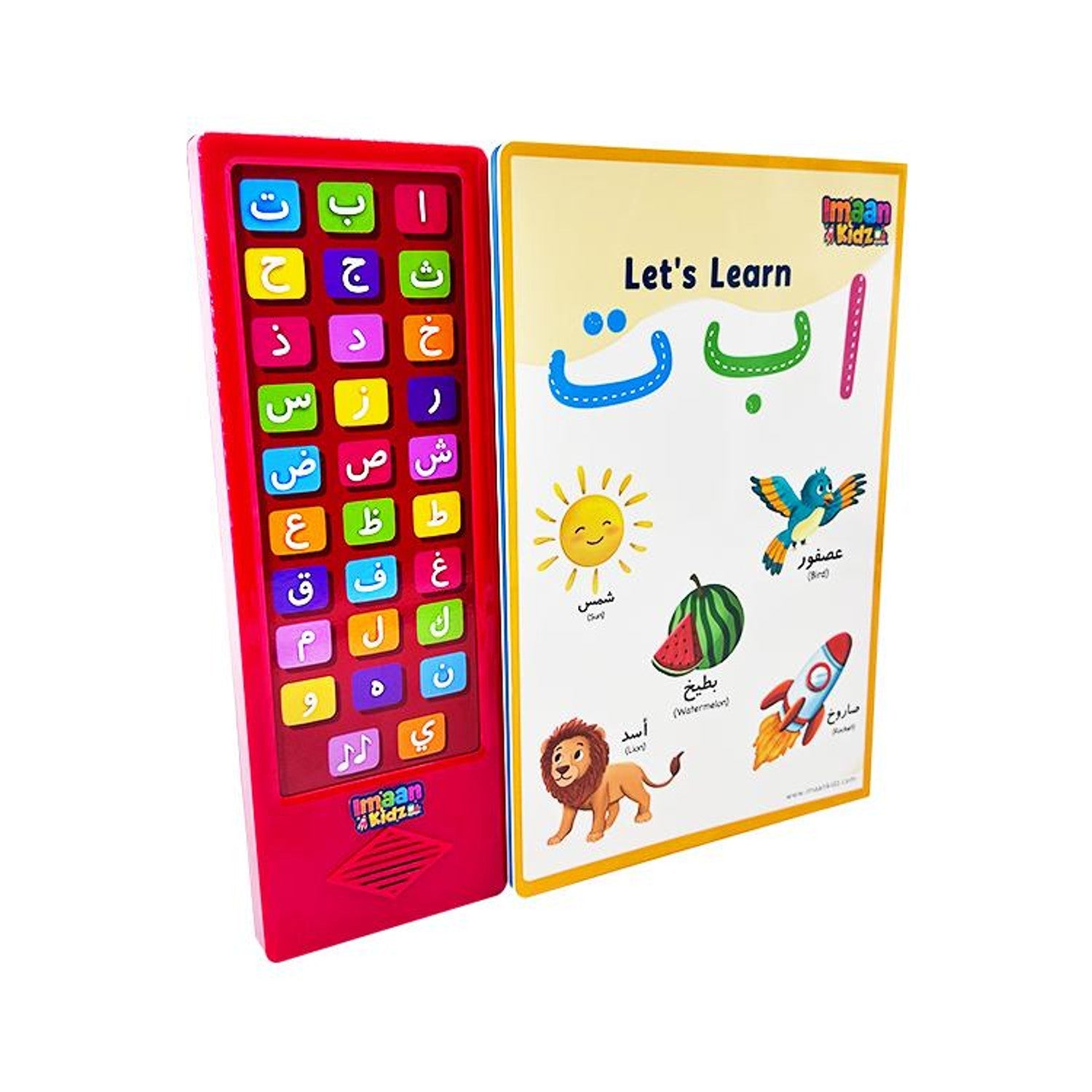 Let's Learn Alif Baa Taa - Arabic Alphabet Soundbook - Darussalam