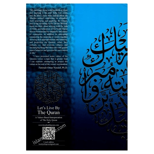 Let's Live By The Quran Part 1 - Darussalam
