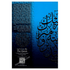 Let's Live By The Quran Part 1 - Darussalam