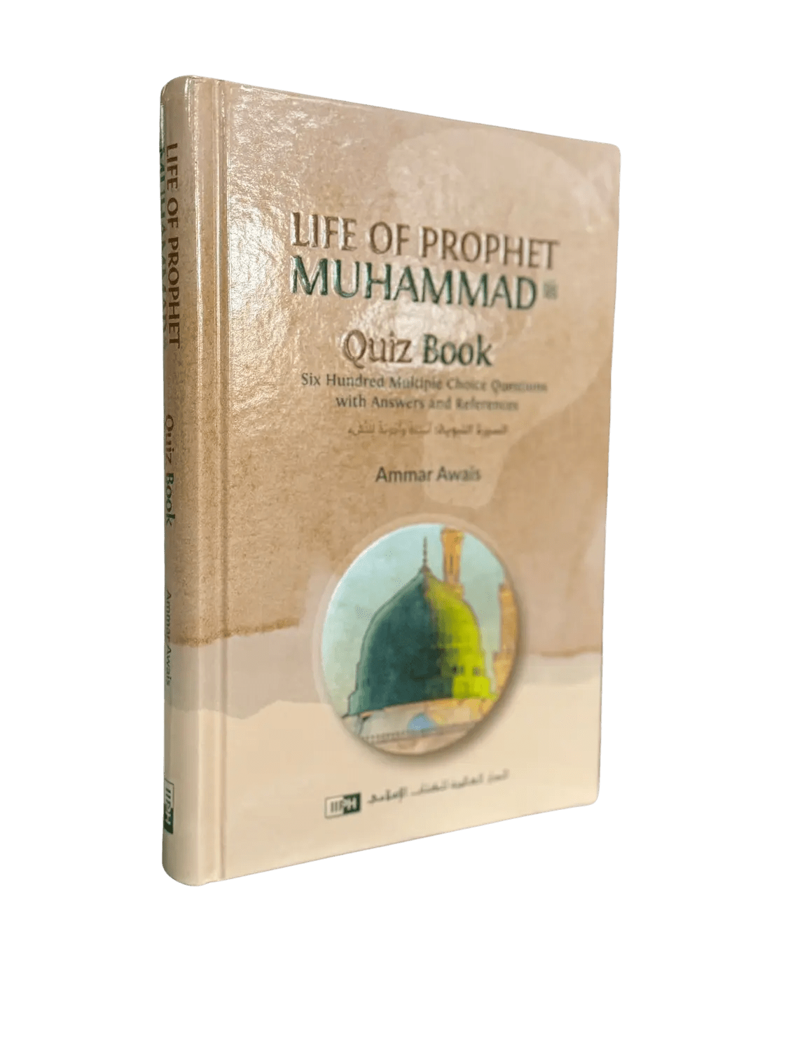 Life of Prophet Muhammad (PBUH) Quiz Book - Darussalam